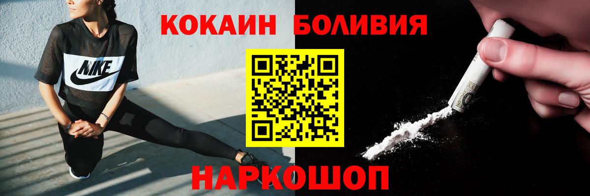 КОКАИН 99%  Вход с VPN  Кокаин 99%  Тобольск 