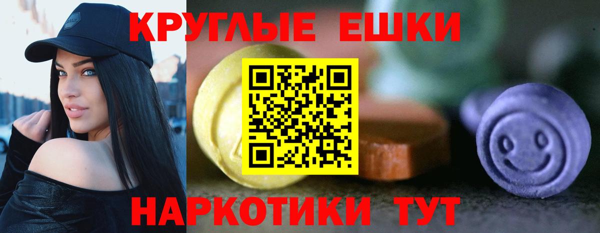 Тобольск  ЭКСТАЗИ 280 MDMA  Экстази mix  Вход с VPN 