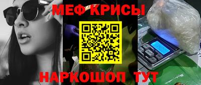 ALPHA-PVP Бузулук