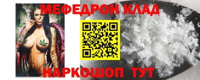 ALPHA-PVP Бузулук