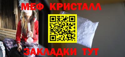 ALPHA-PVP Бузулук