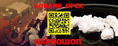 герыч Будённовск