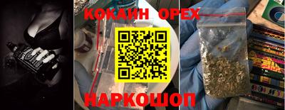 герыч Будённовск