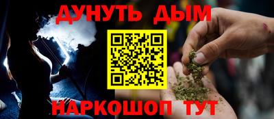 прущая мука Бугуруслан