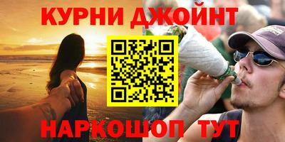 ALPHA-PVP Бузулук