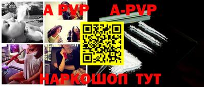 герыч Будённовск