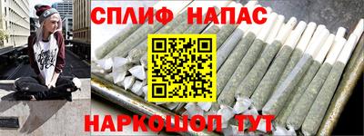 прущая мука Бугуруслан