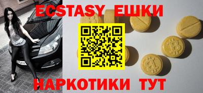 ALPHA-PVP Бузулук