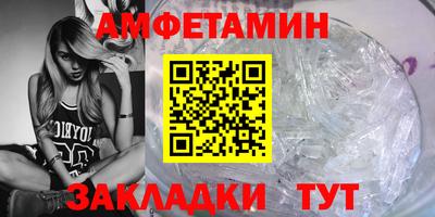 ALPHA-PVP Бузулук