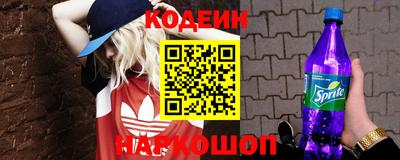 ALPHA-PVP Бузулук
