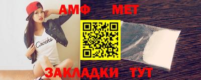 ALPHA-PVP Бузулук
