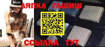 герыч Будённовск