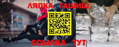 герыч Будённовск