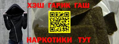 ALPHA-PVP Бузулук