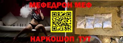 ALPHA-PVP Бузулук