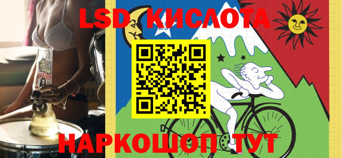 Тобольск  Лсд 25 экстази ecstasy  LSD-25 экстази ecstasy  Вход с VPN 