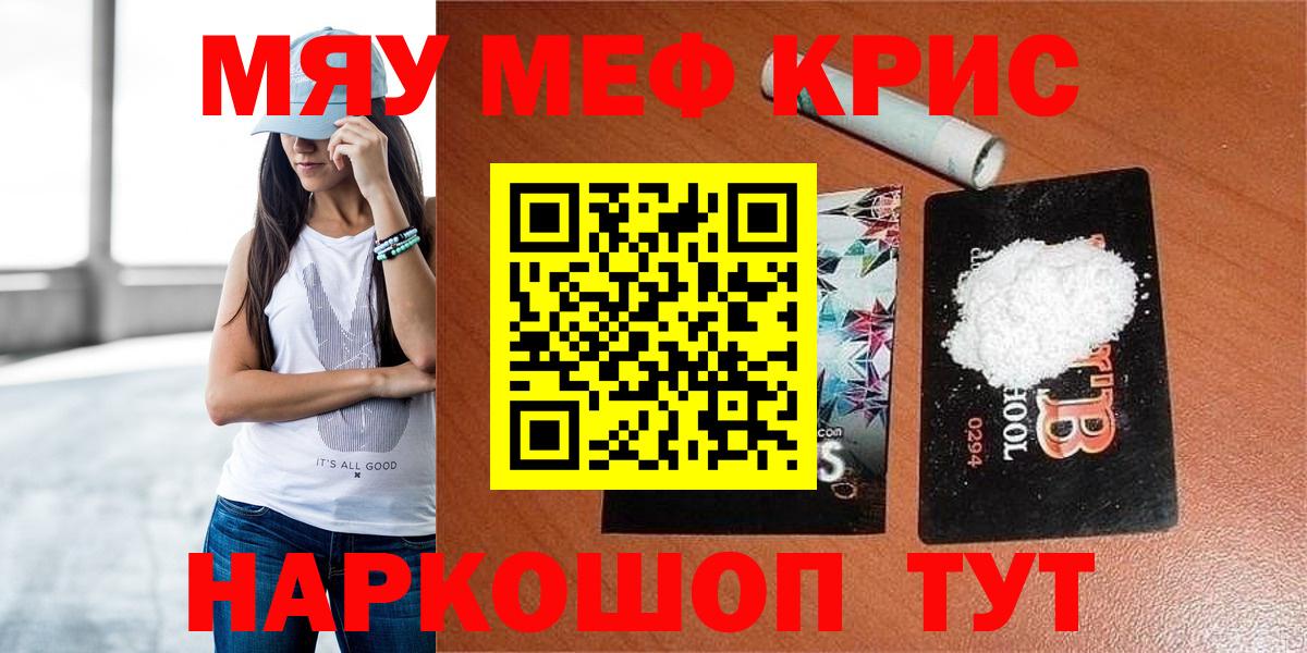 МЕФ Тобольск
