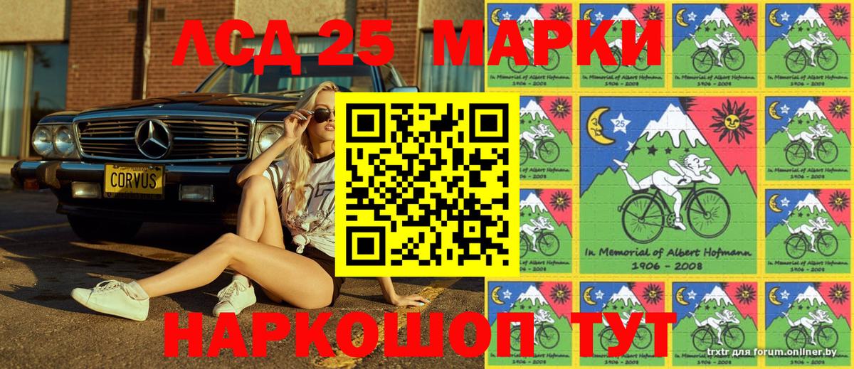 Марки N-bome  Вход с VPN  Тобольск  Марки N-bome 1,8мг 