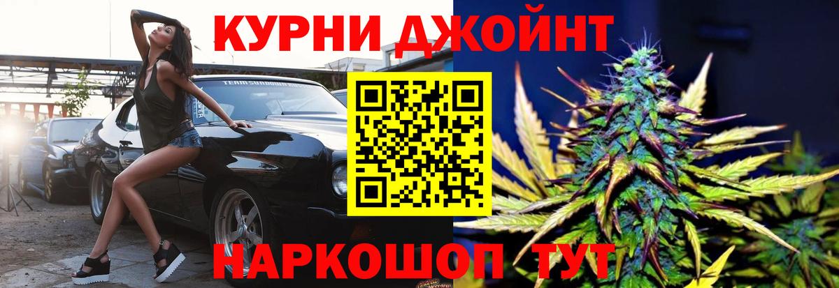 Тобольск  Бошки марихуана THC 21%  Бошки Шишки Amnesia  Вход с VPN  Бошки марихуана Bruce Banner 